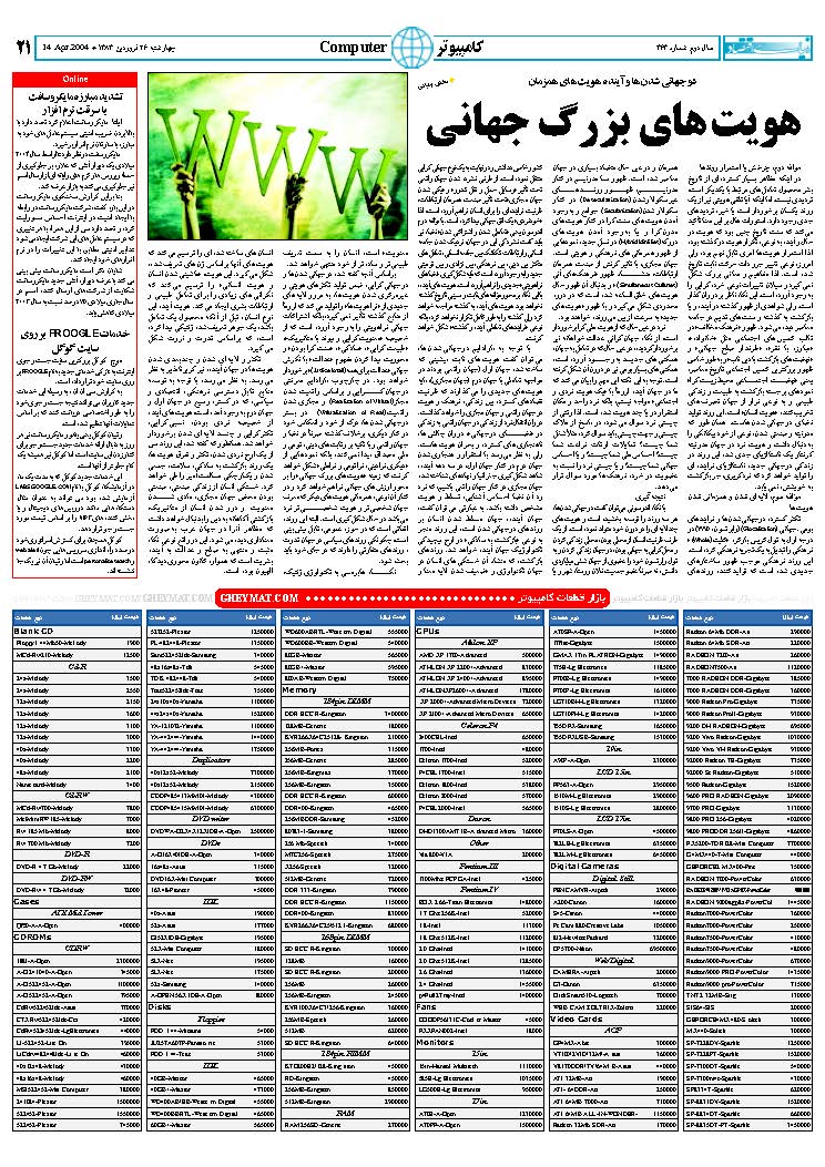 363_Page_21