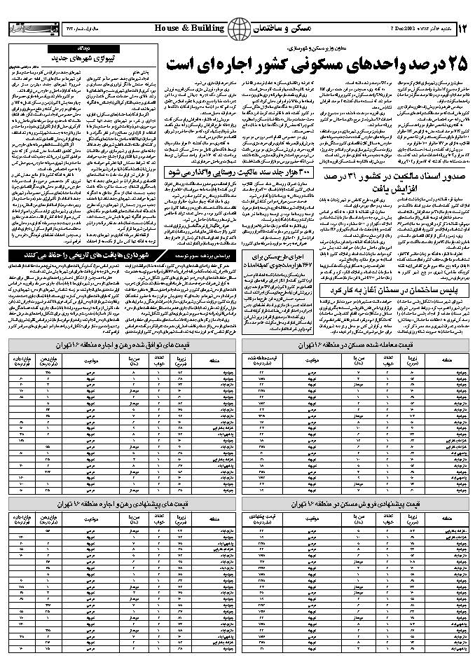 271_Page_11