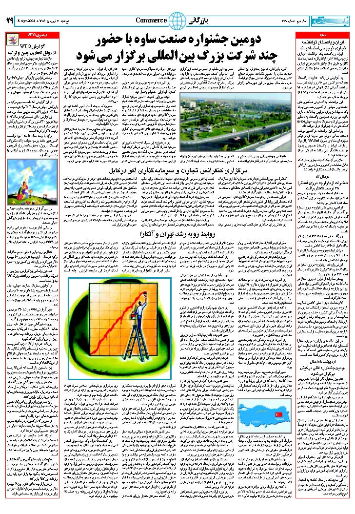 359_Page_29