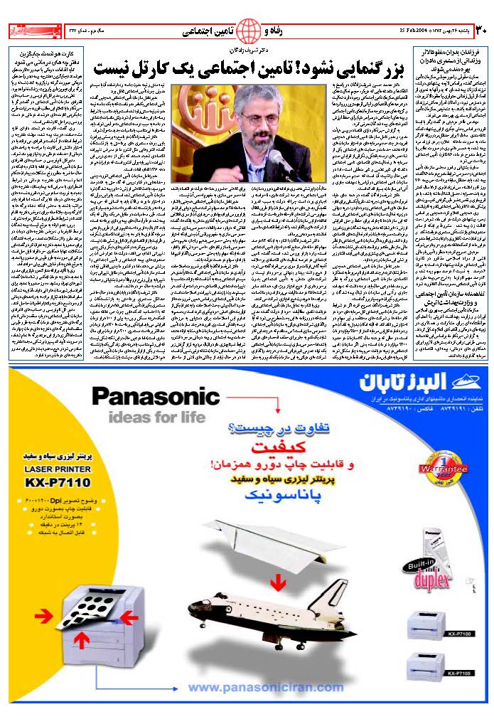 327_Page_30