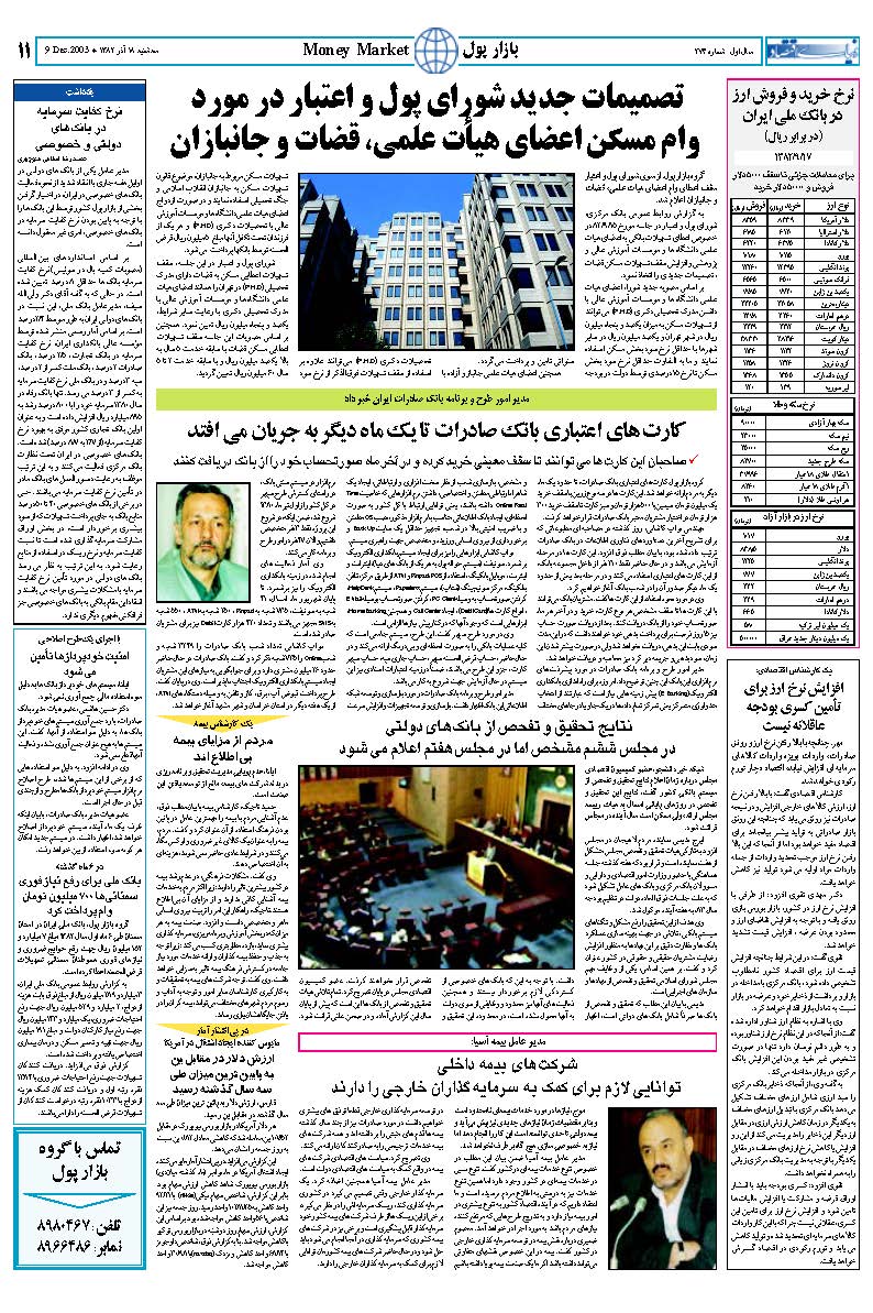 274_Page_11
