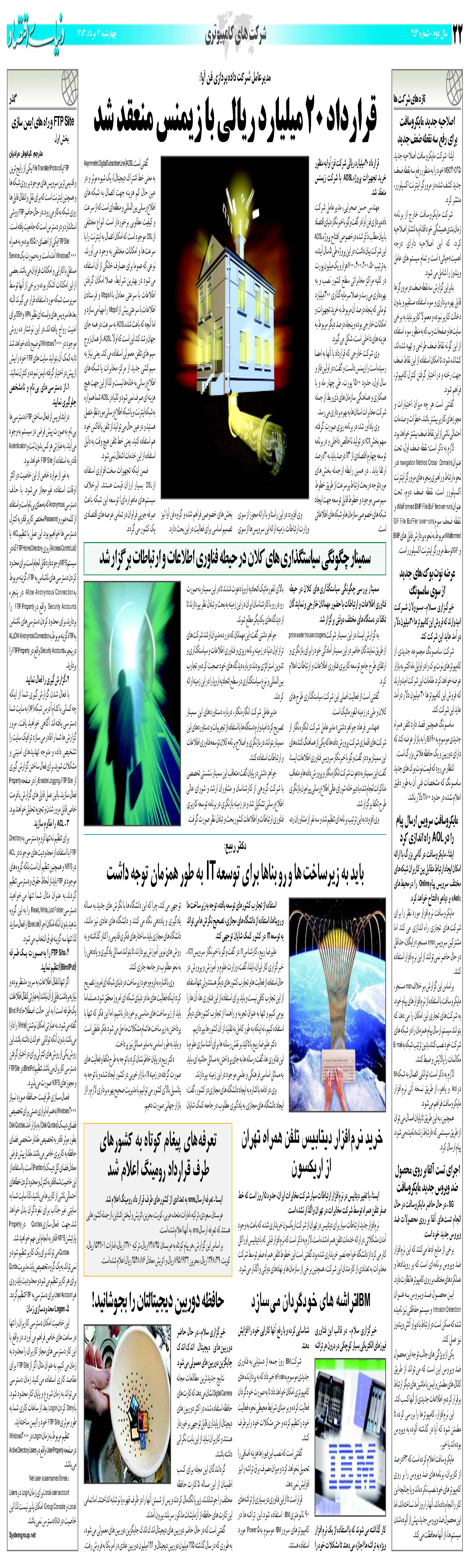 454_Page_22