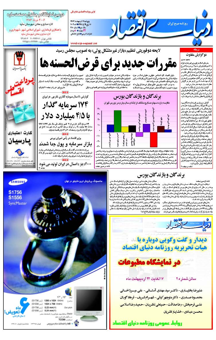 380_Page_01