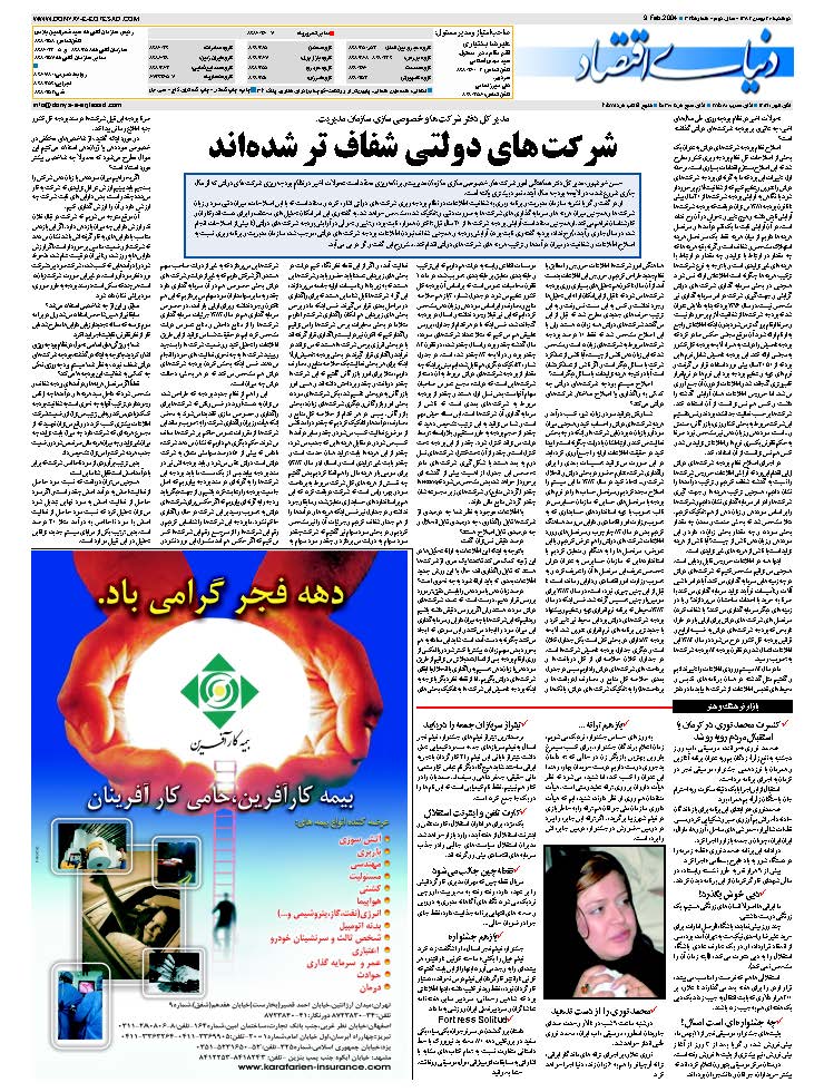 325_Page_28