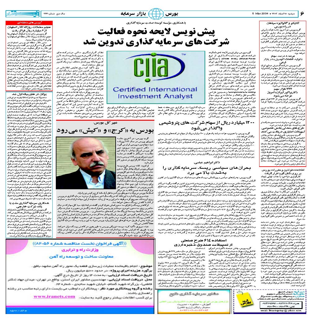 344_Page_06