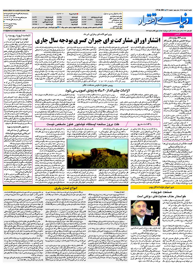 332_Page_32