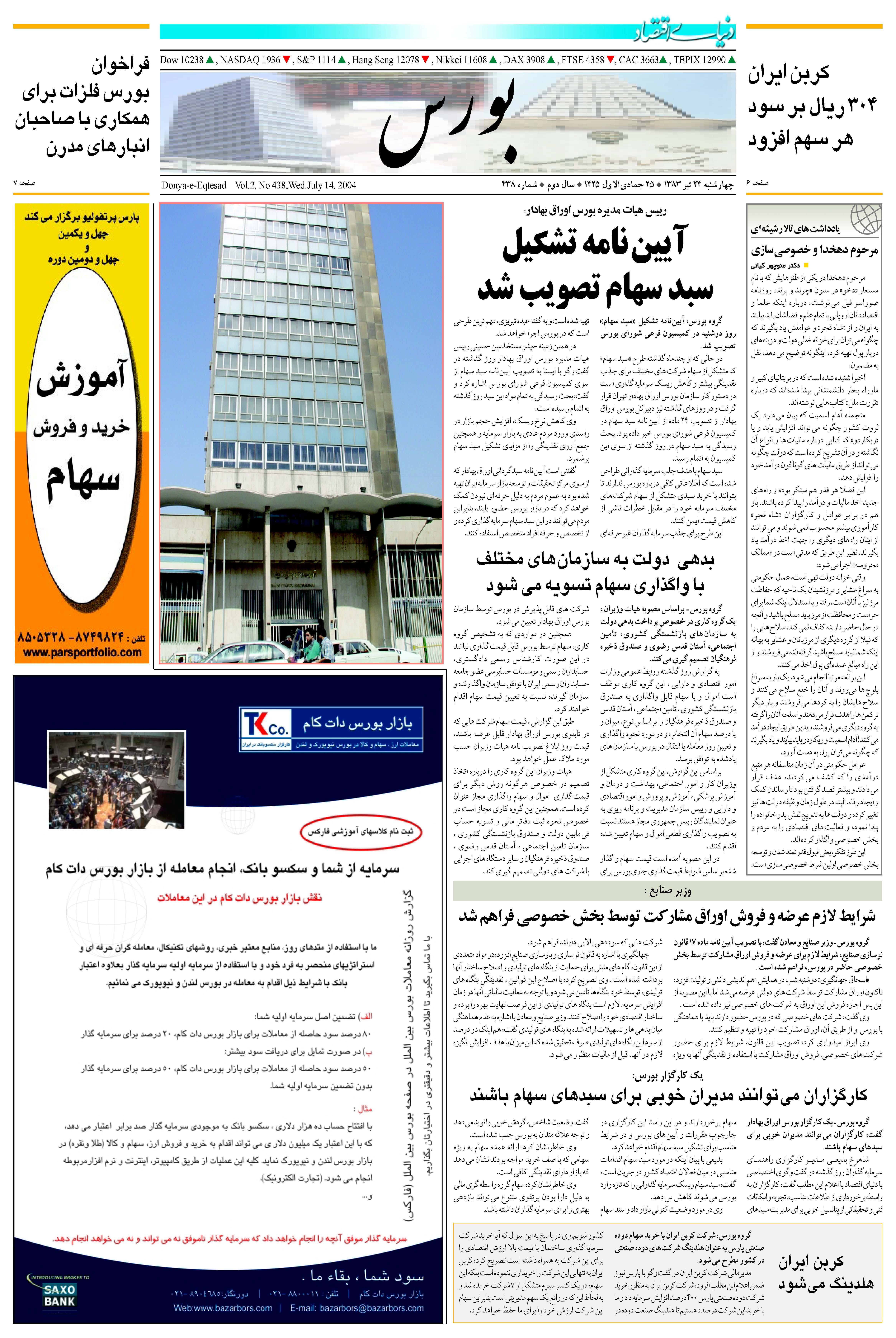 438_Page_05