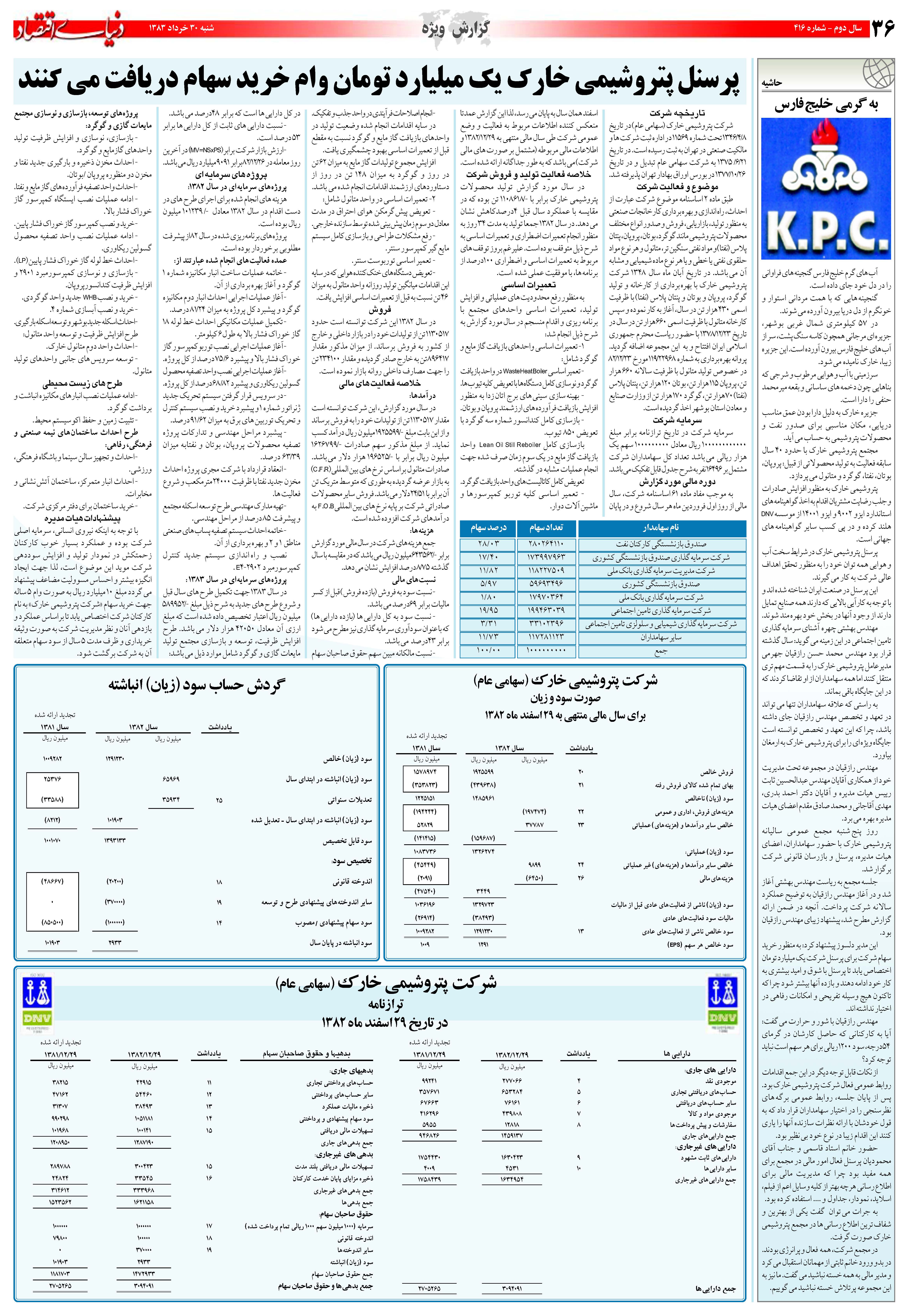 416_Page_36