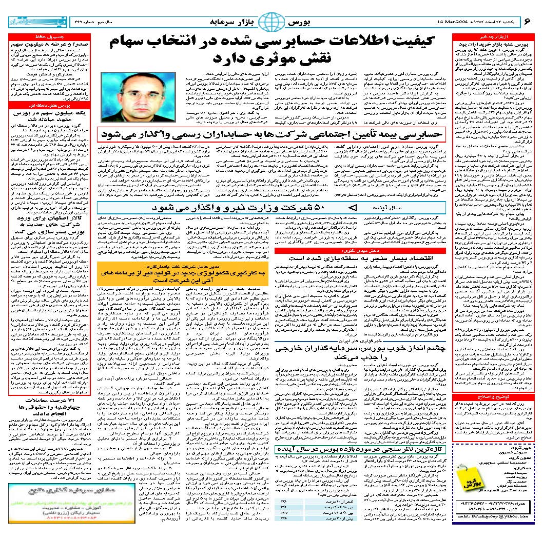 349_Page_06