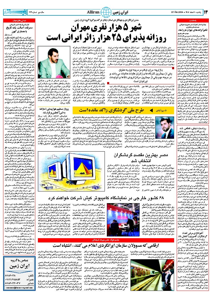 339_Page_14