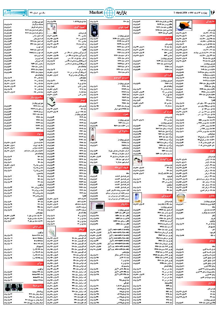 340_Page_15