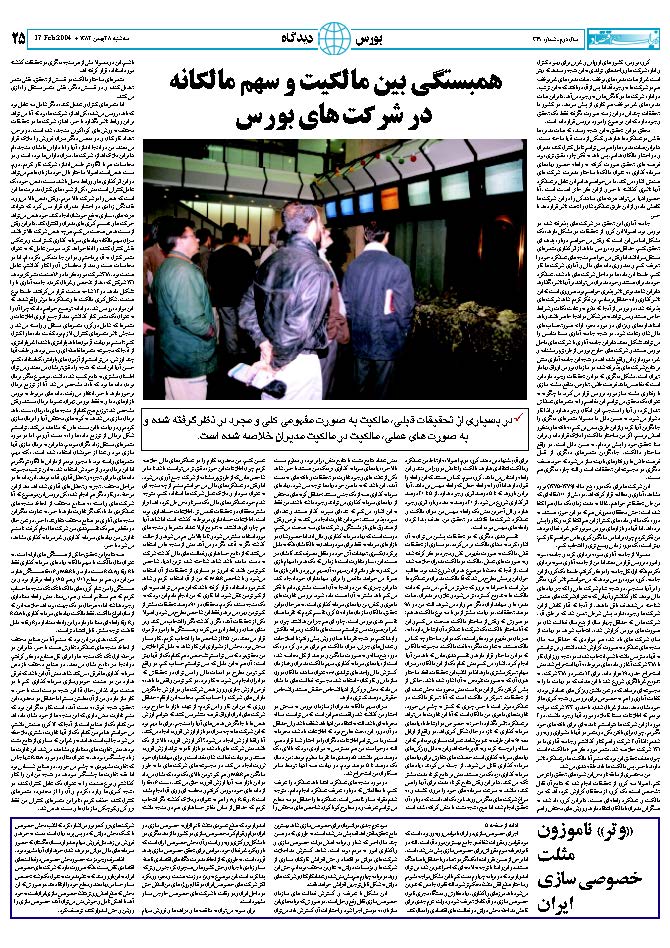 329_Page_25