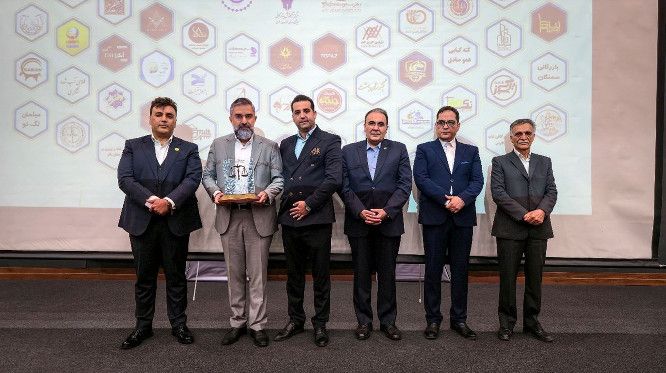 همایش سراسری مدیران پیشگام در عصر دیجیتال با رویکرد تحول کسبوکار تا مدیریت امنیت و حقوق سایبری 3