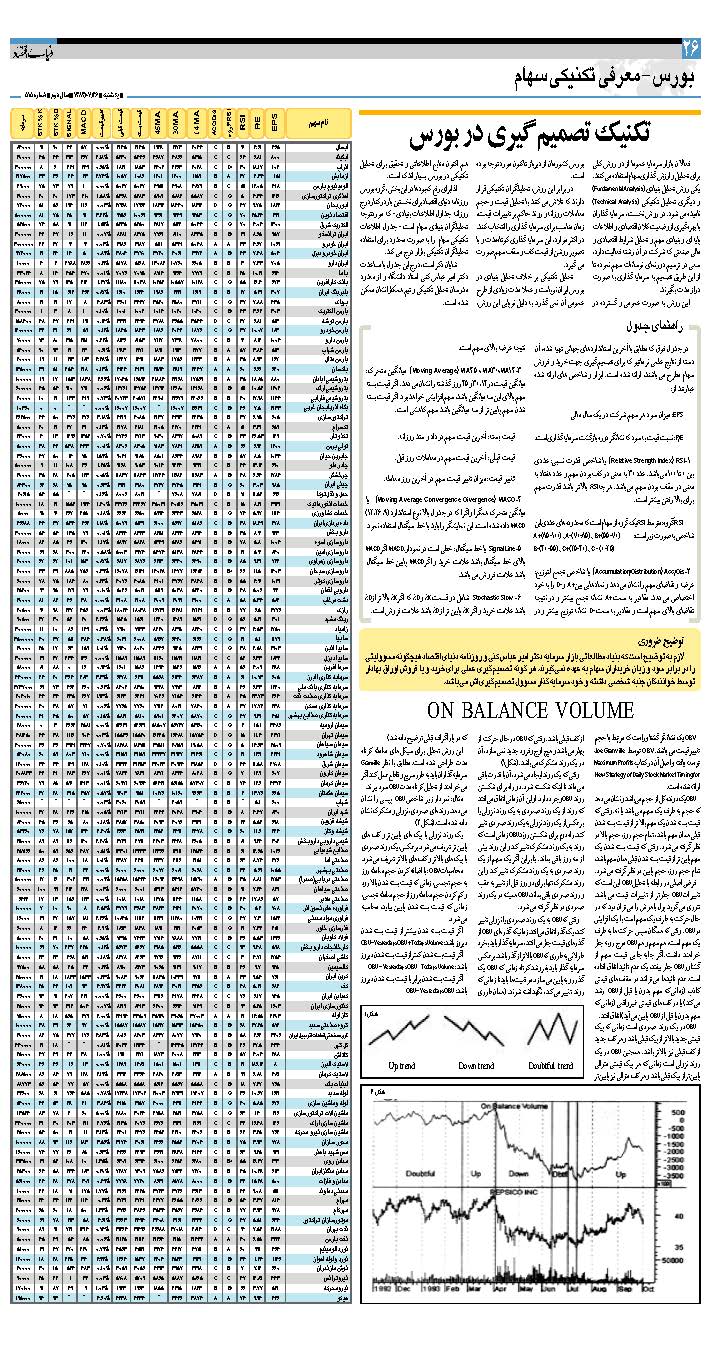 515_Page_26