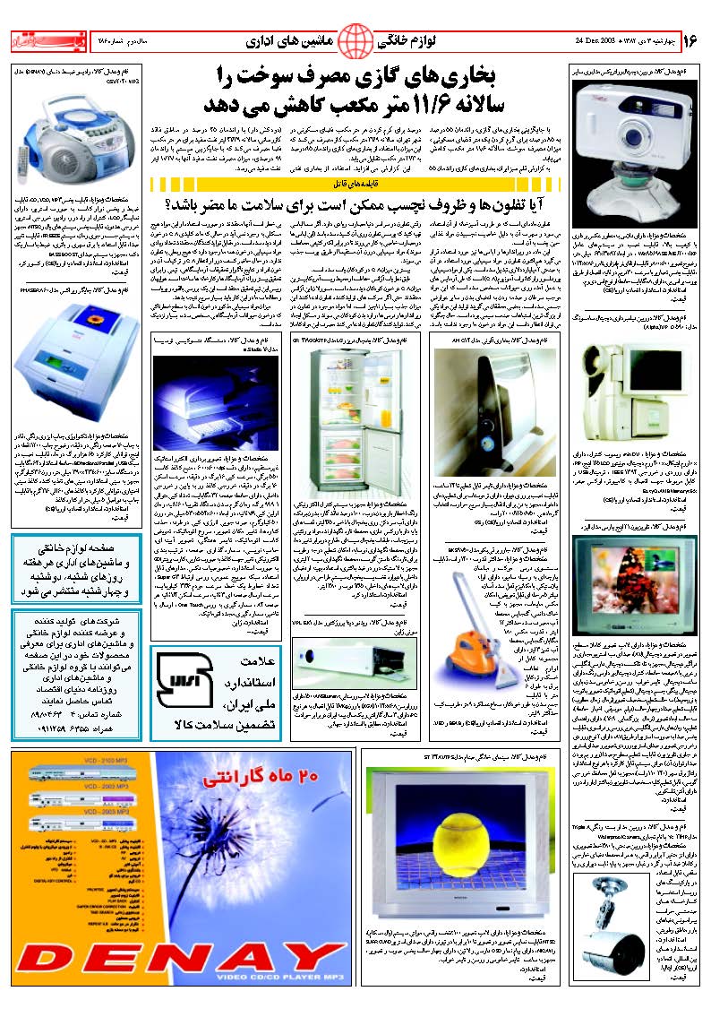 286_Page_16