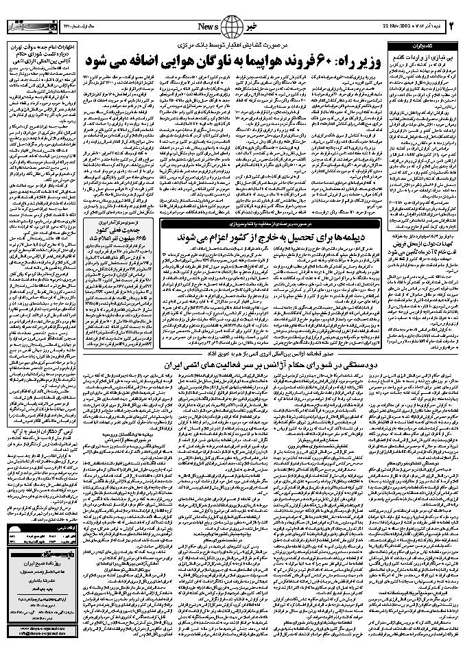 261_Page_02