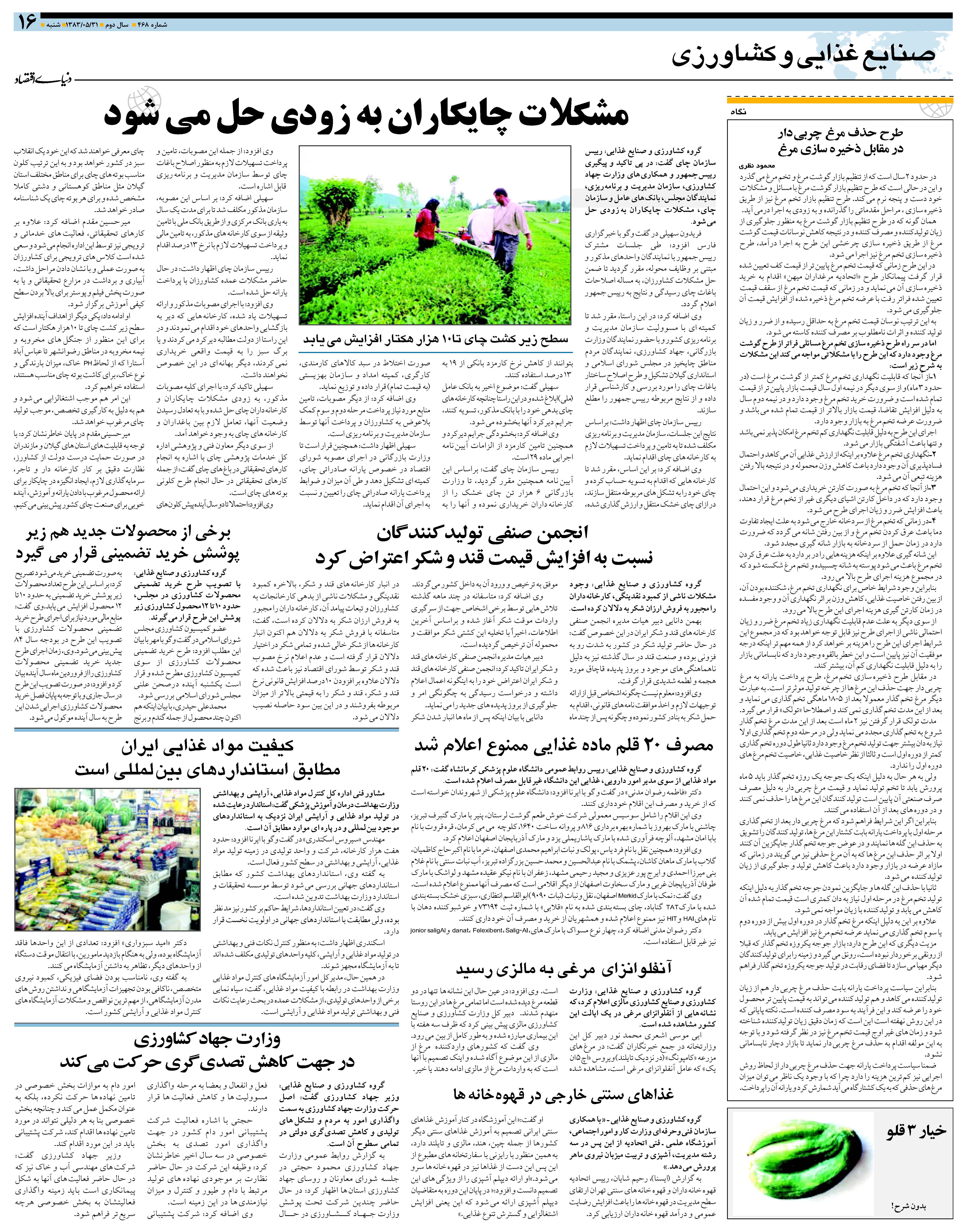 468_Page_16