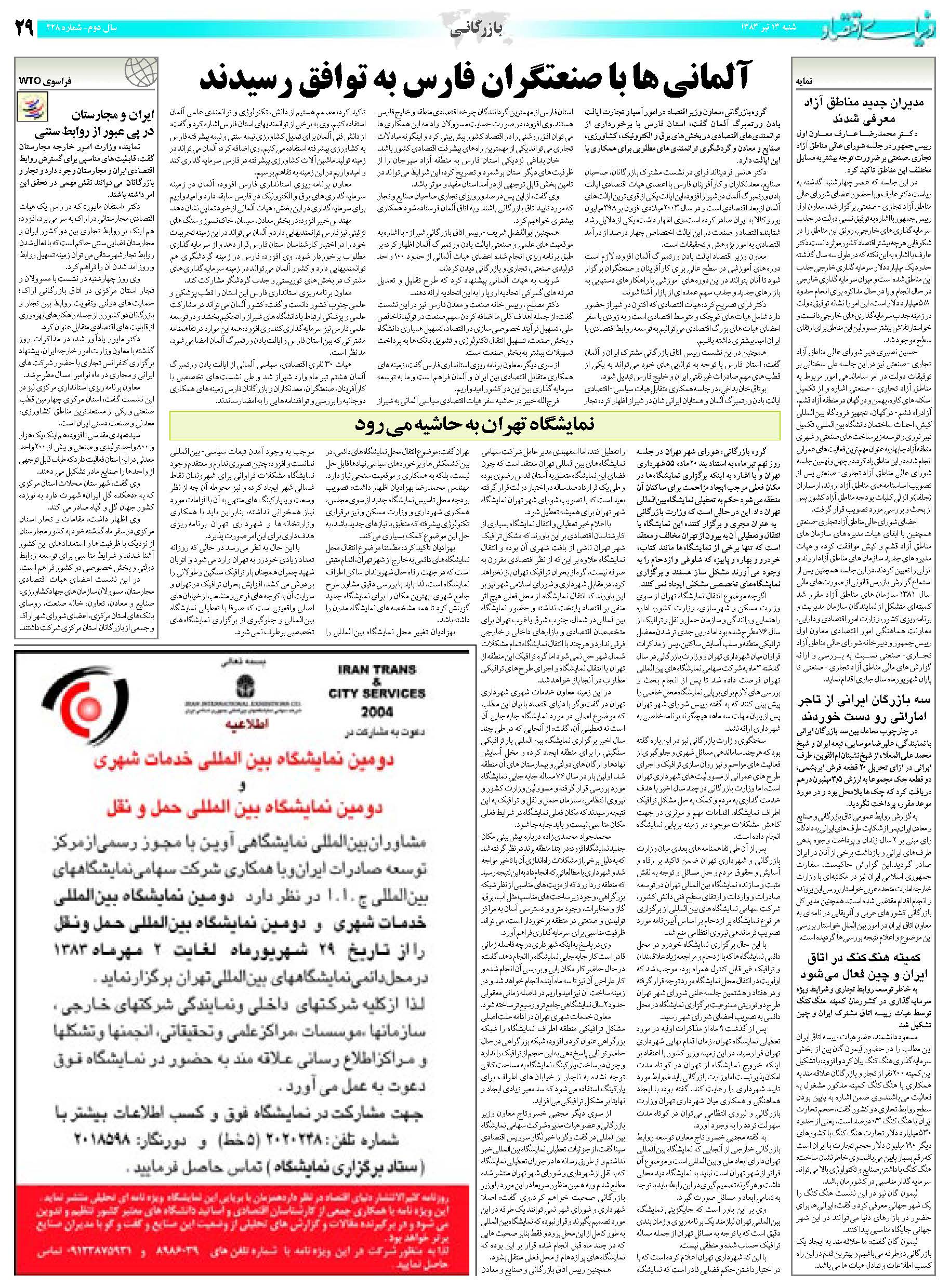 428_Page_29
