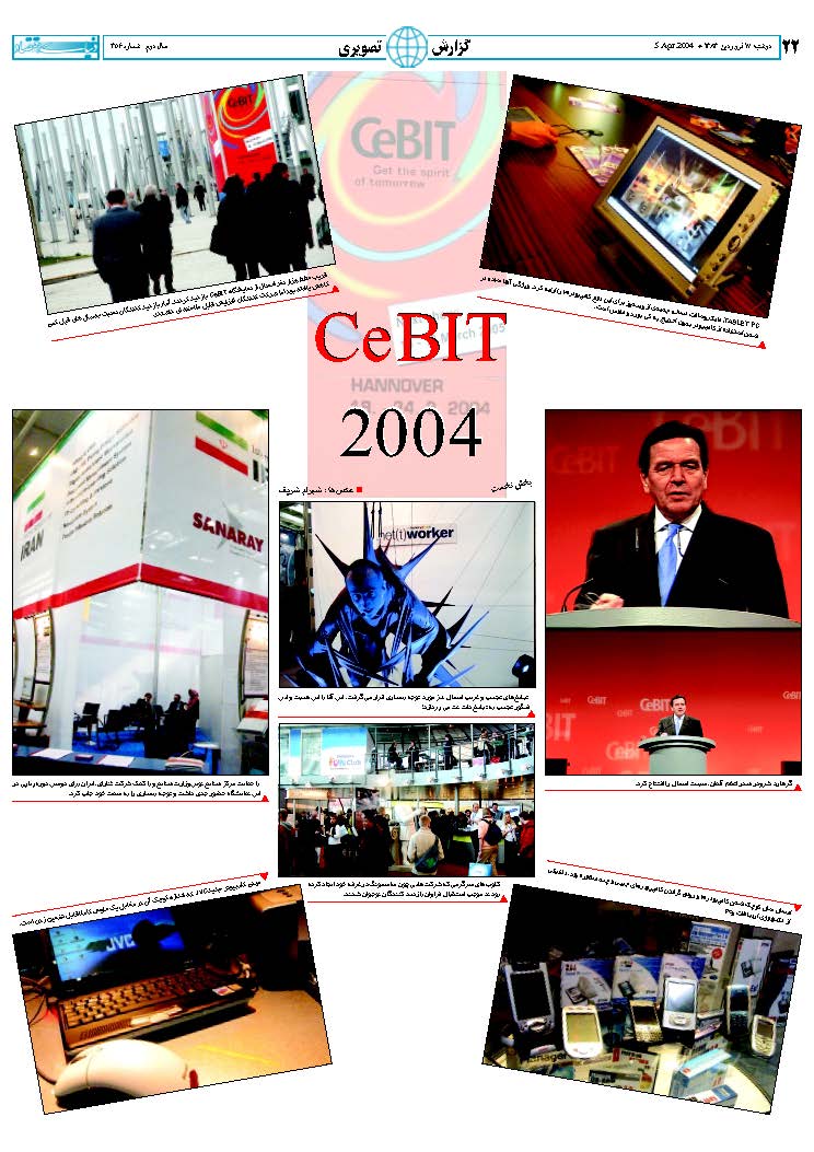 356_Page_22
