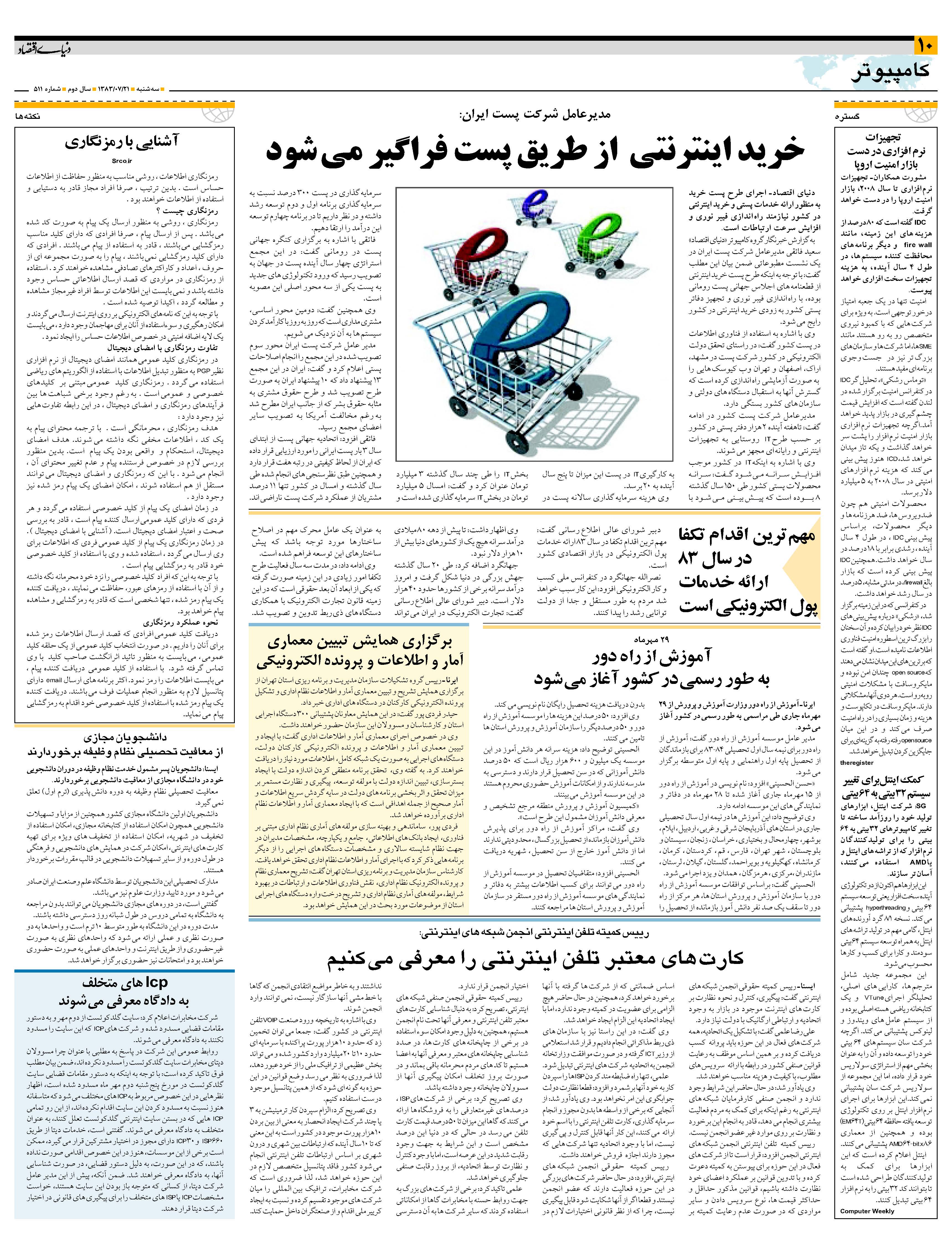 511_Page_10