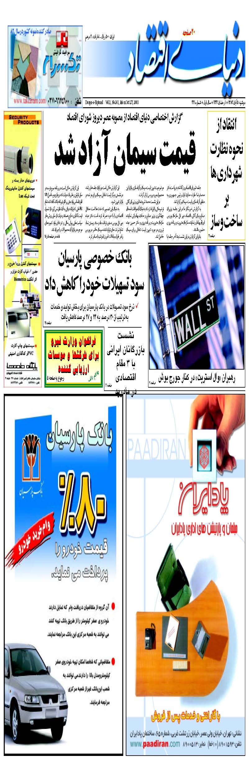 241_Page_01