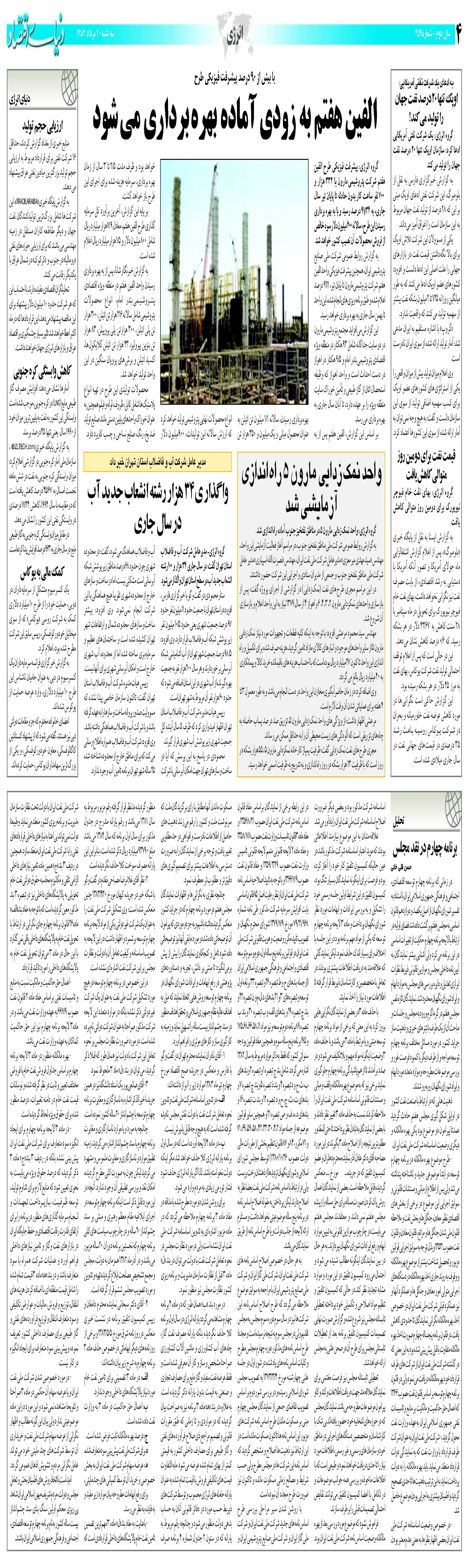 459_Page_04