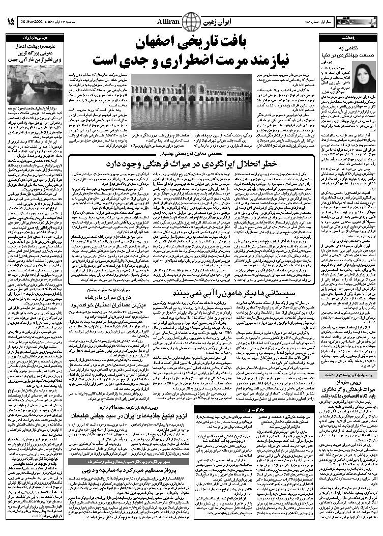 258_Page_15