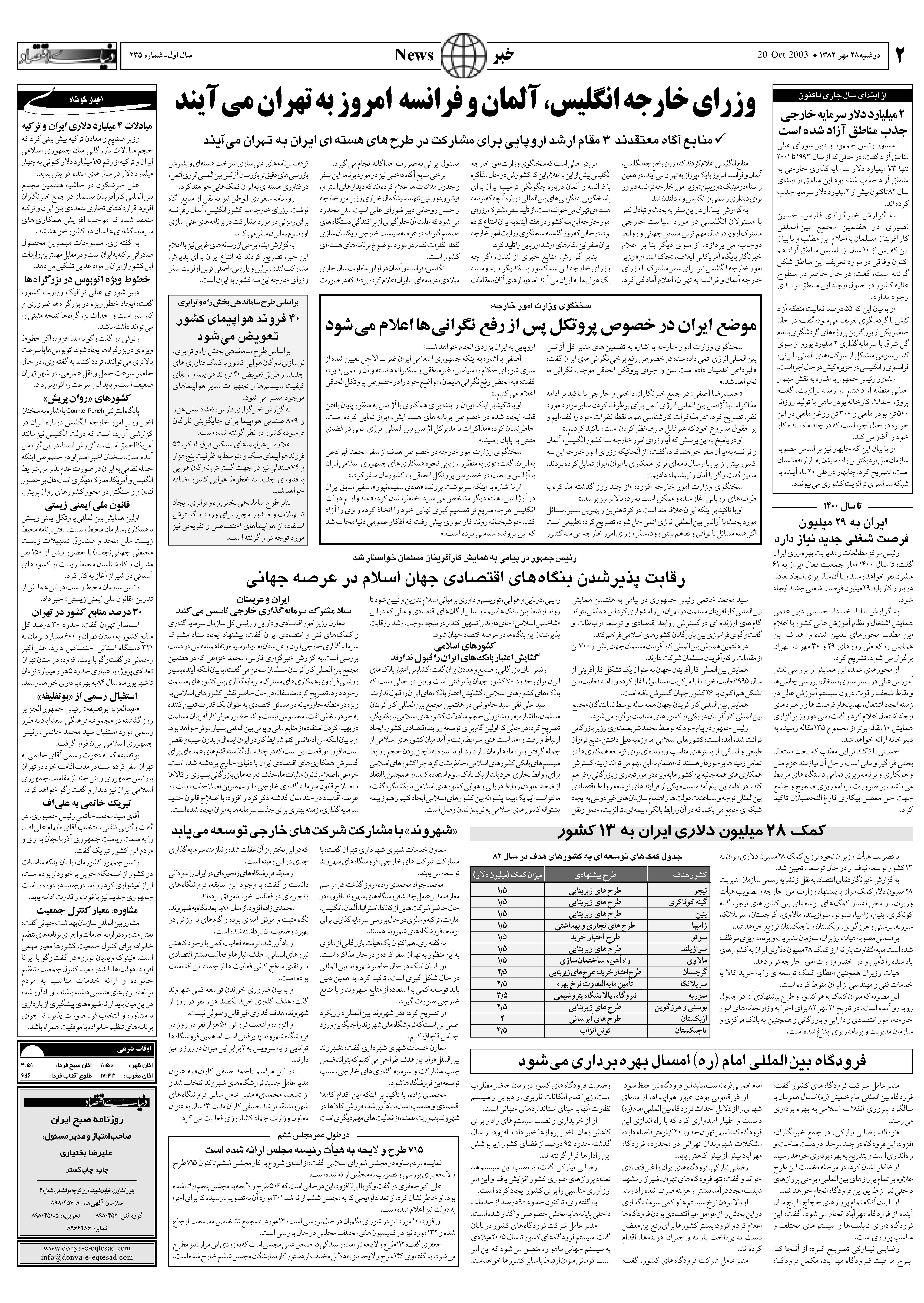 235_Page_02