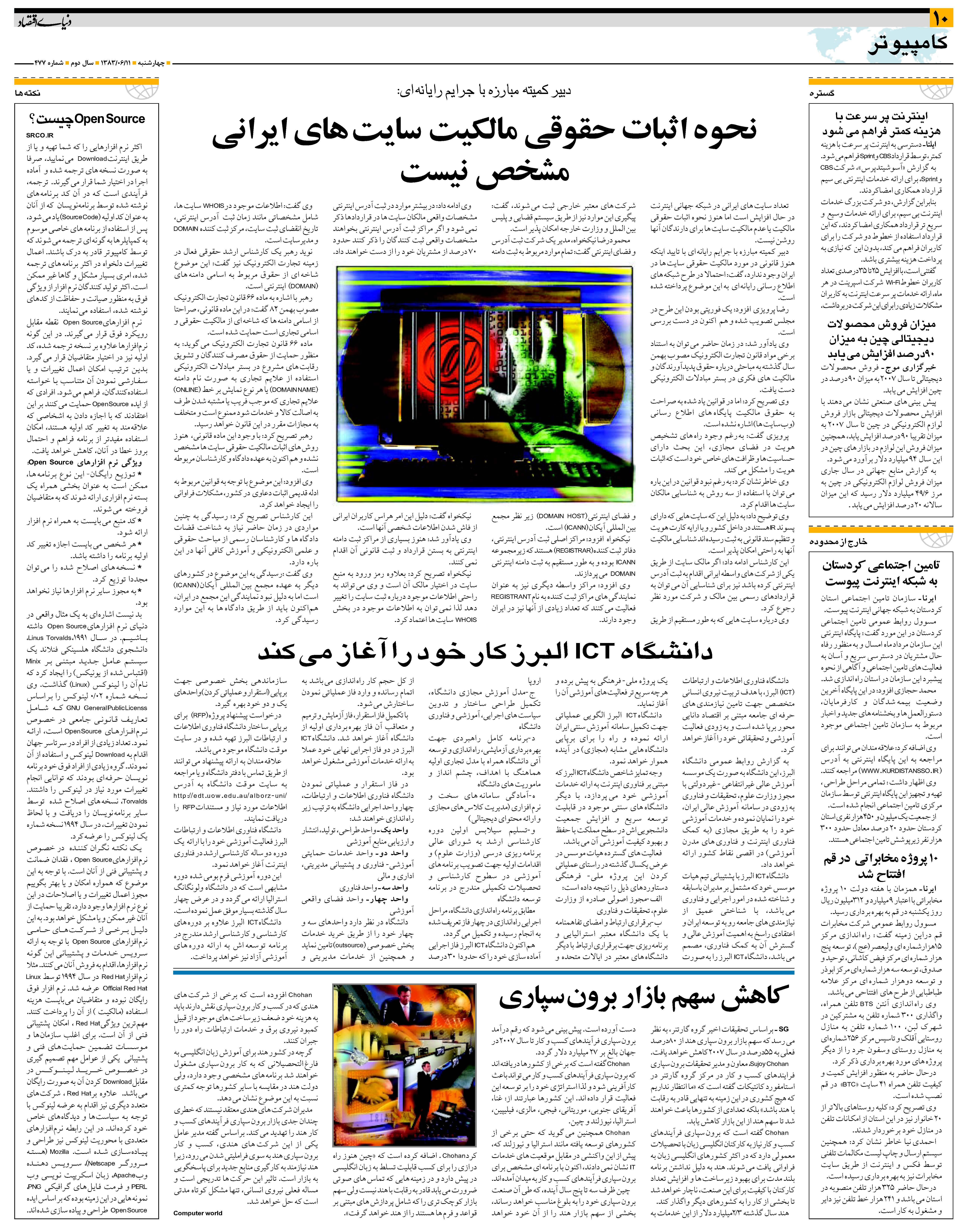 477_Page_10