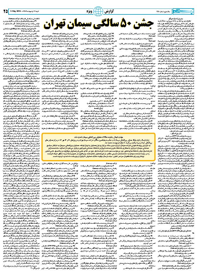 381_Page_24