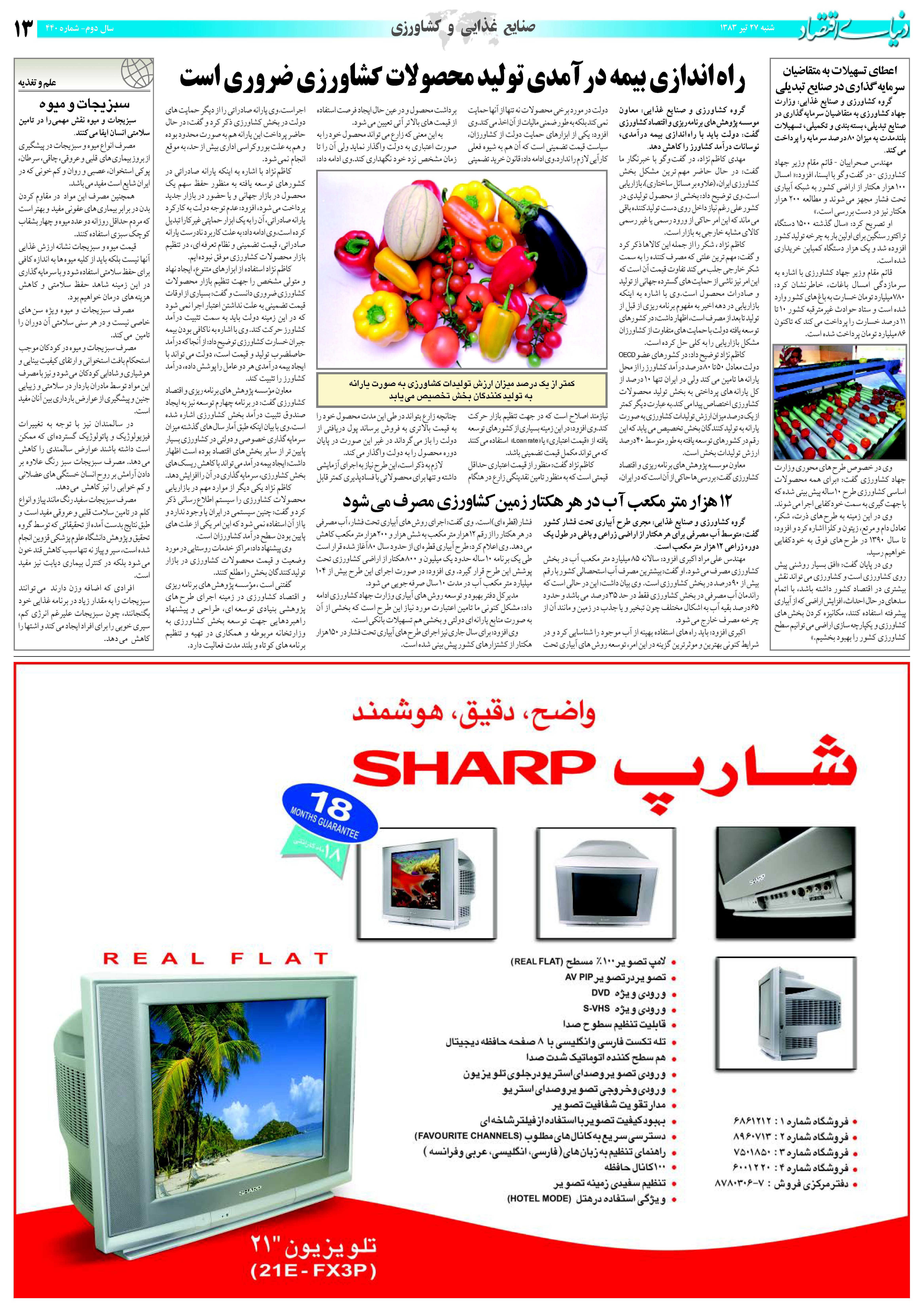 440_Page_13