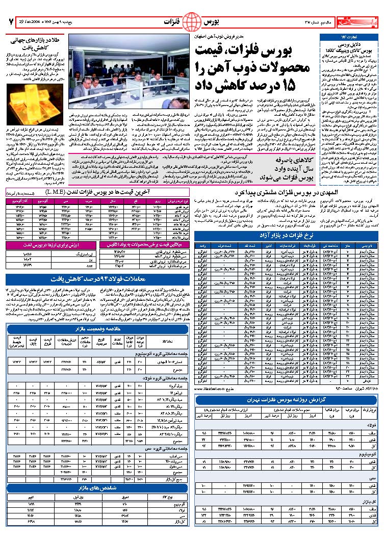 317_Page_07