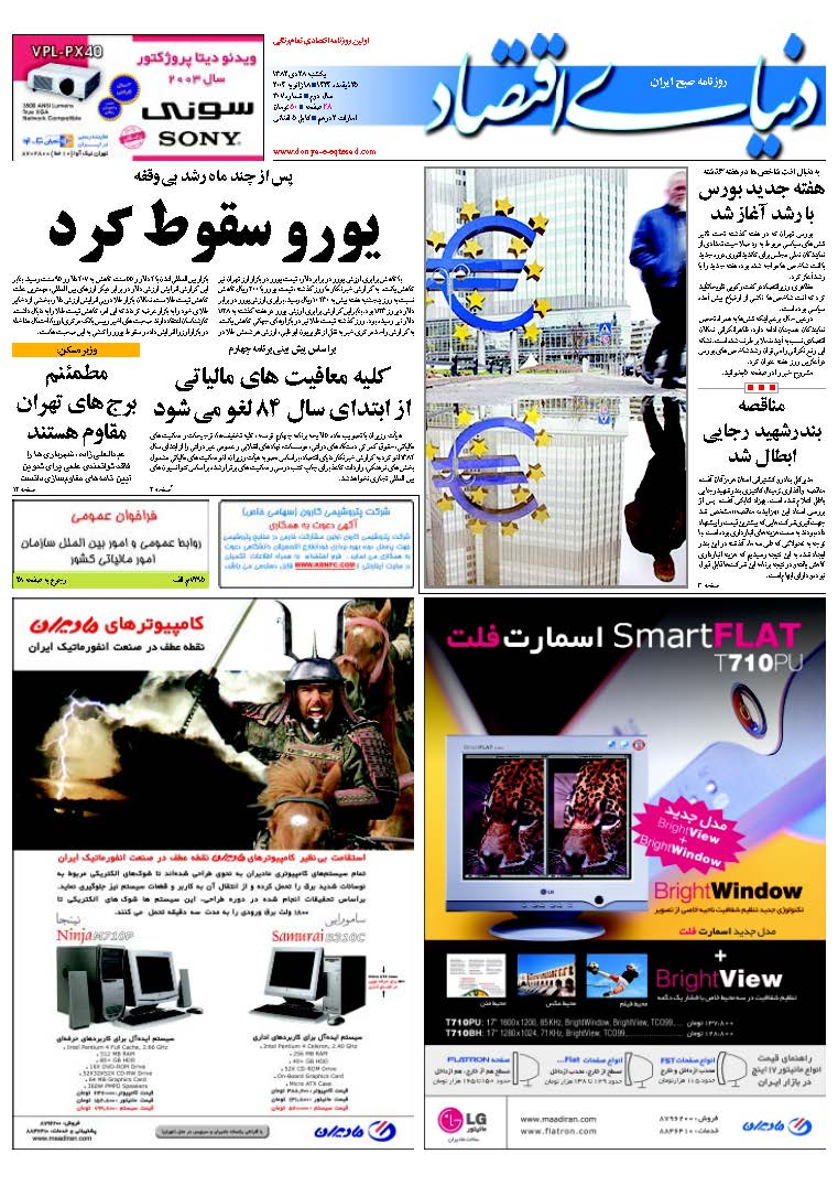 307_Page_01