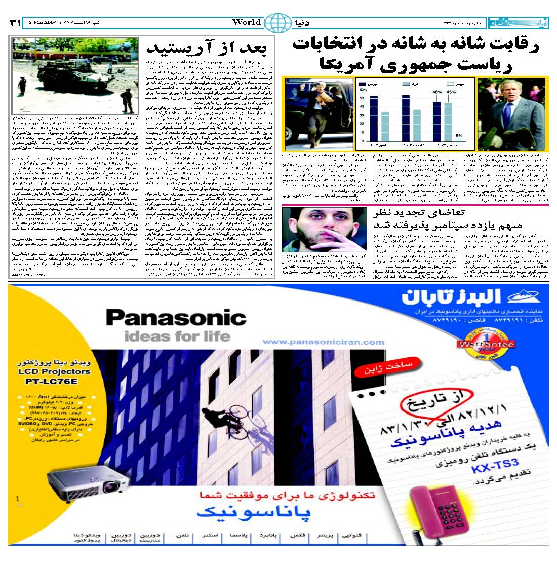342_Page_30