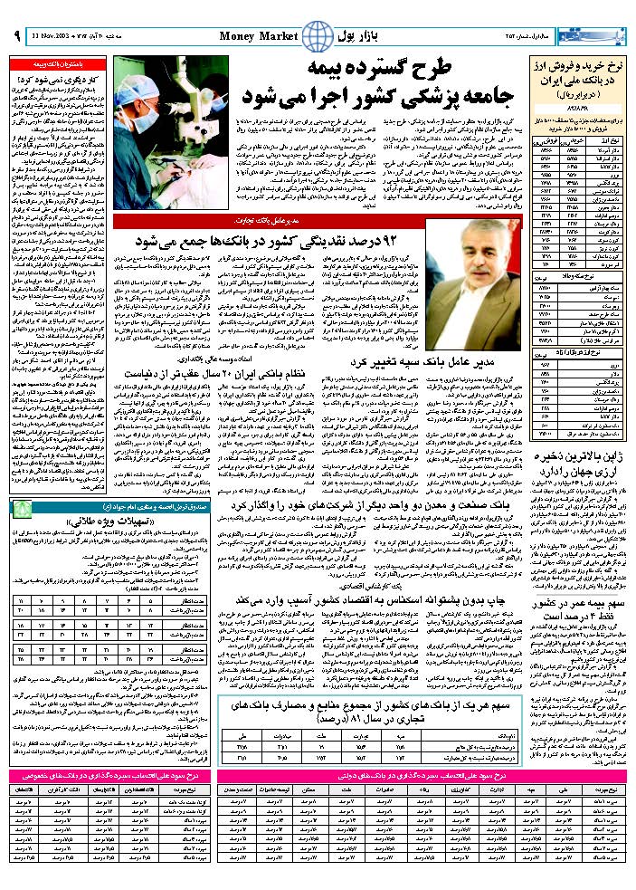254_Page_09