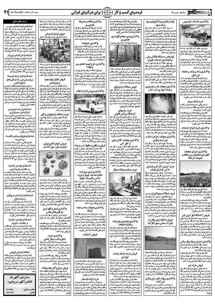 261_Page_21