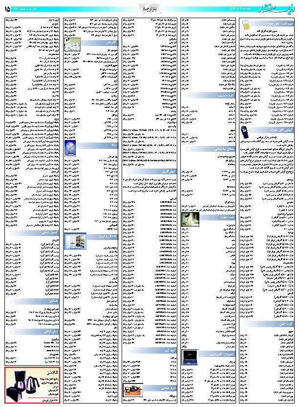 427_Page_15