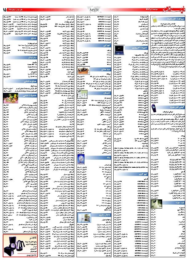 418_Page_15