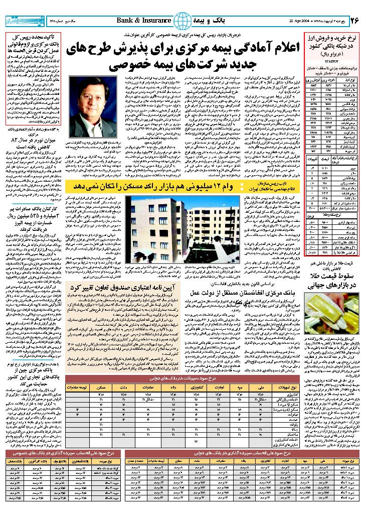 368_Page_25