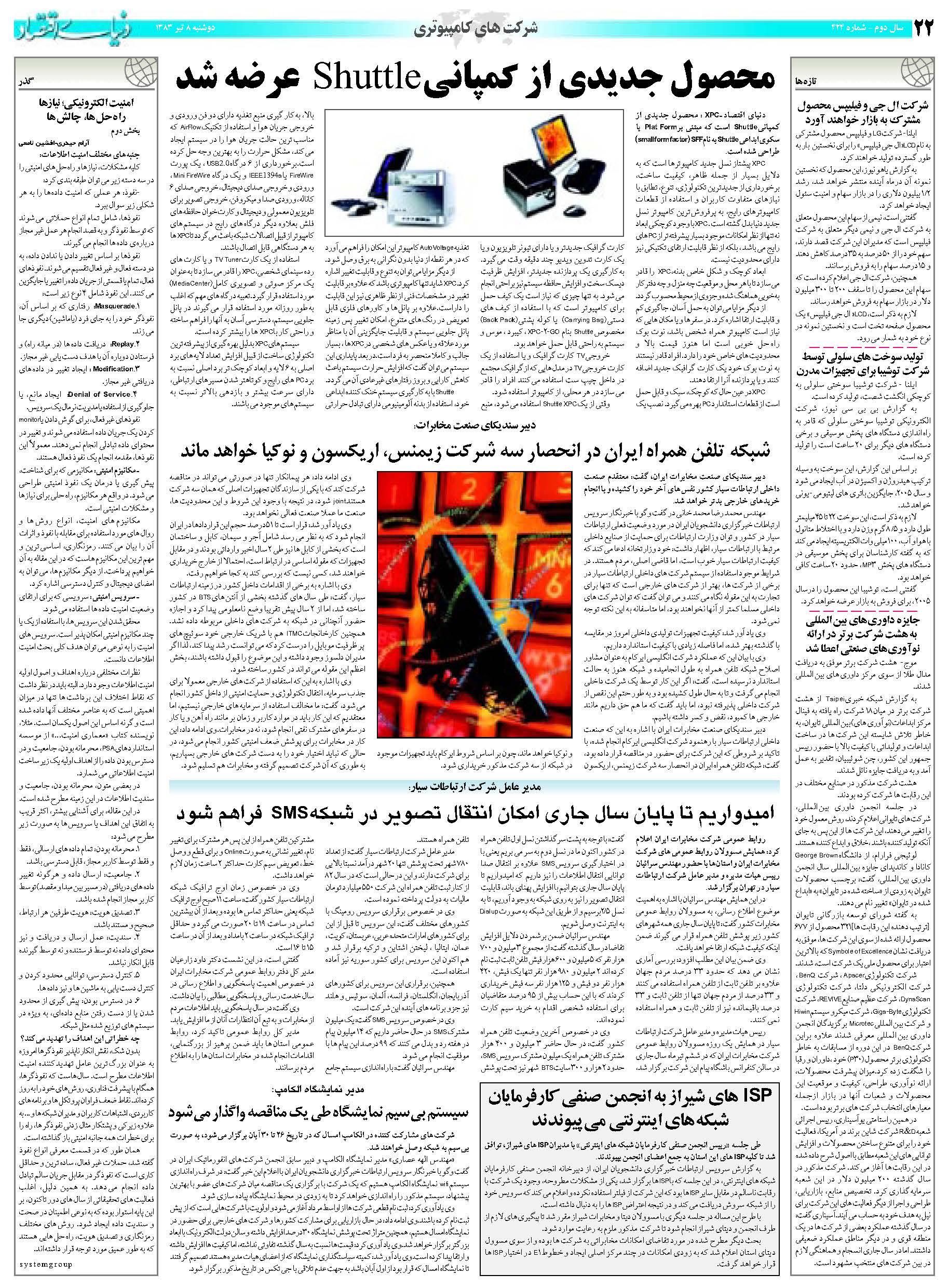 424_Page_22