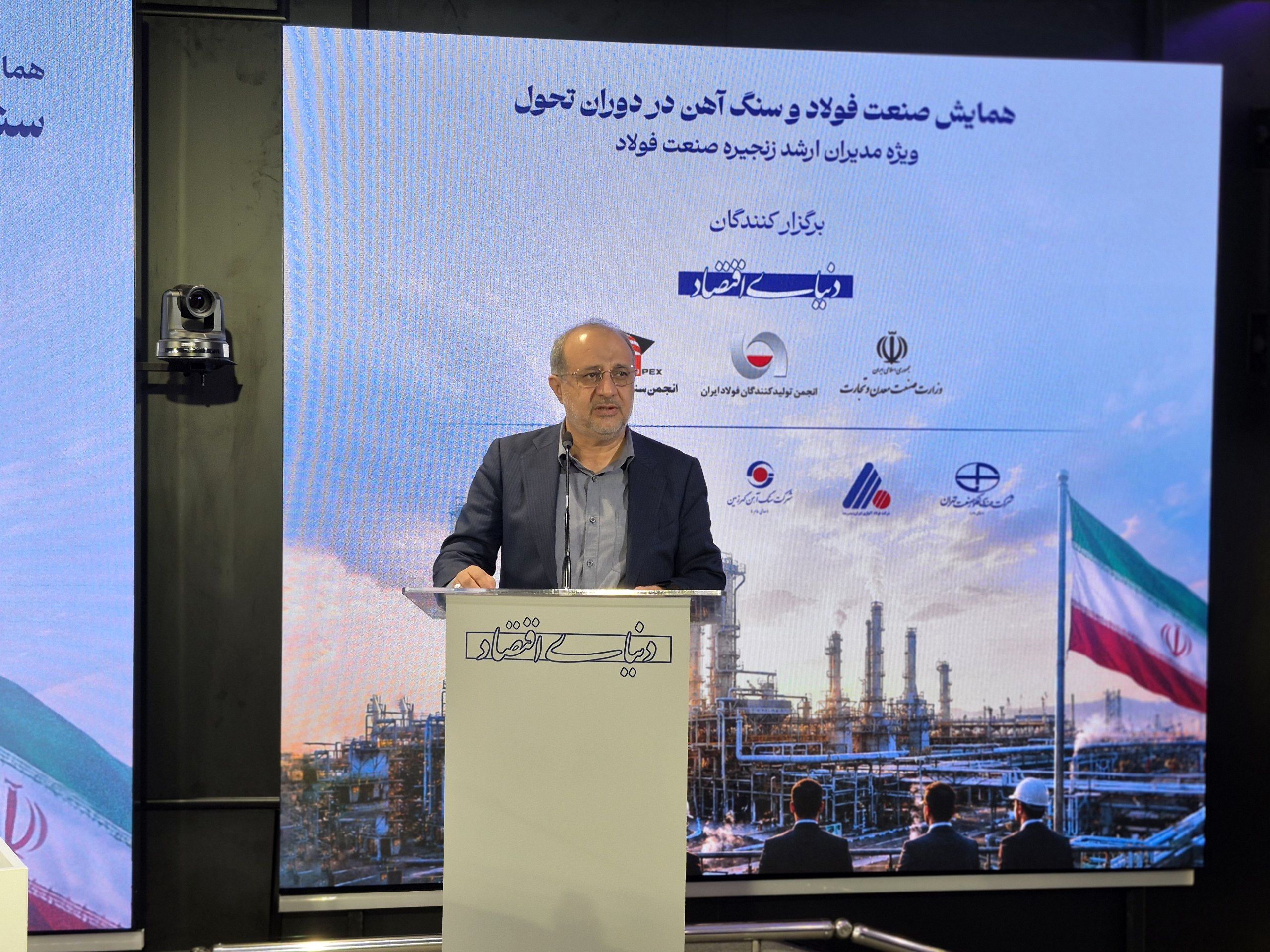 معاون وزیر صمت: لازم است روزانه در راهبردهای صنعت فولاد بازنگری شود/ برای صادرات ۲۰ میلیون تن فولاد برنامه‌ریزی می‌شود