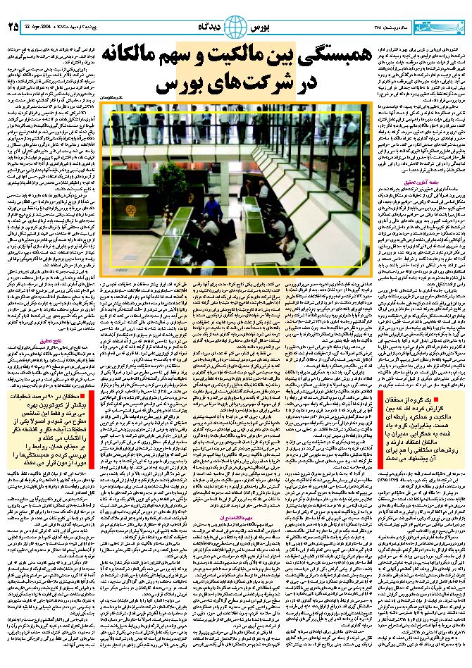 368_Page_24