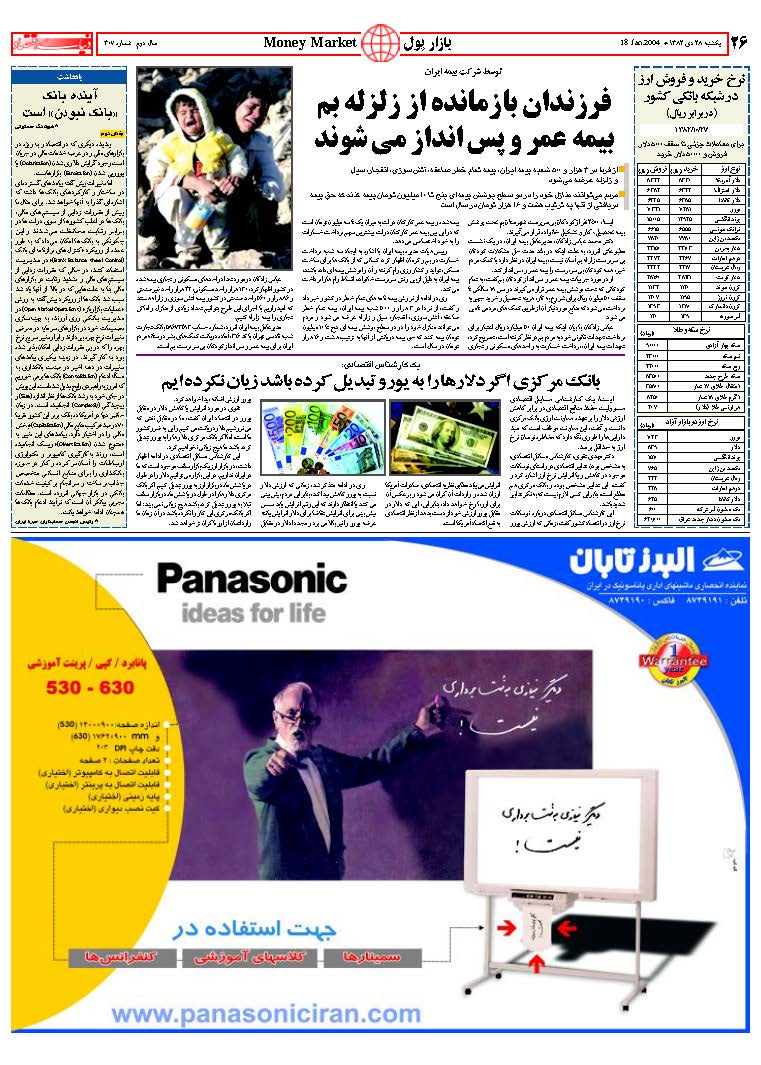 307_Page_26