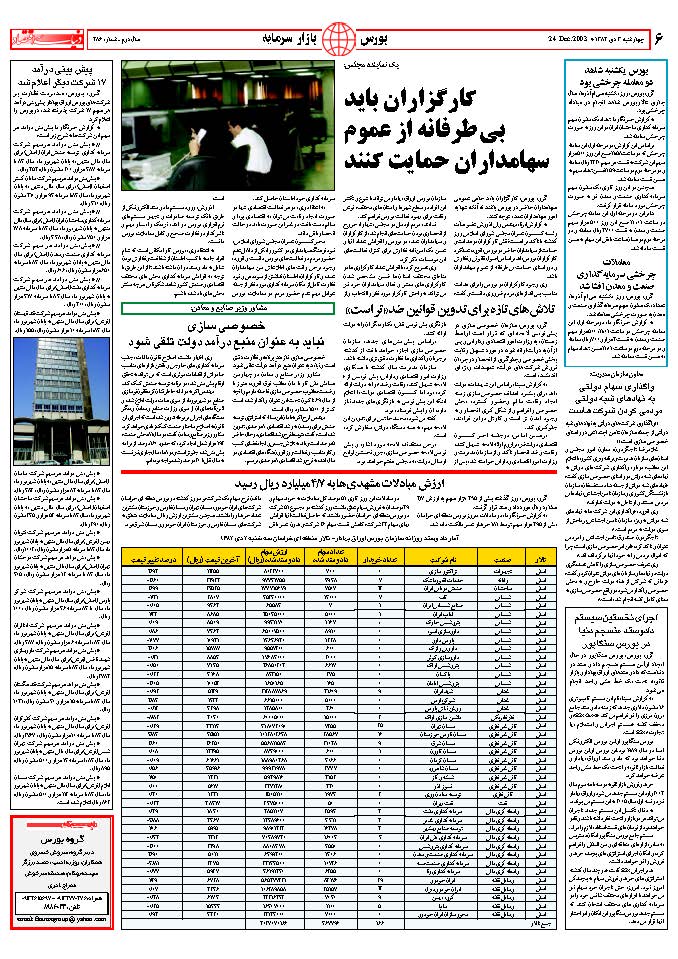 286_Page_06