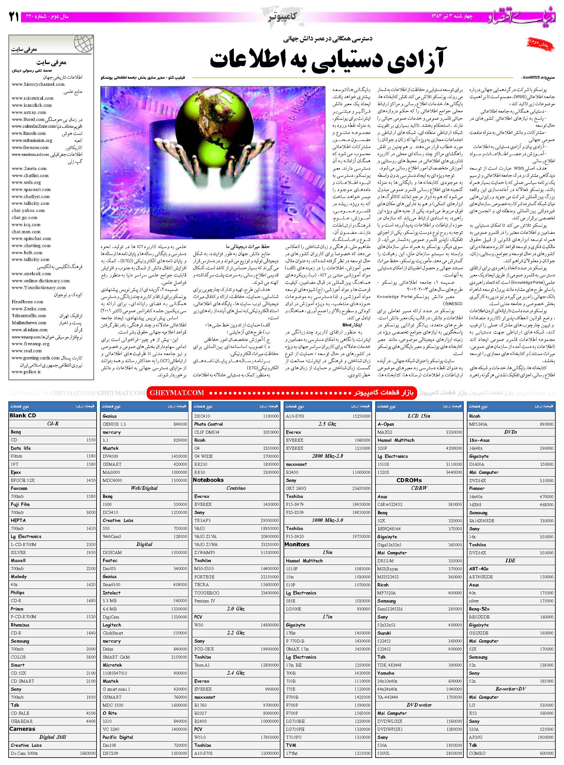 420_Page_21