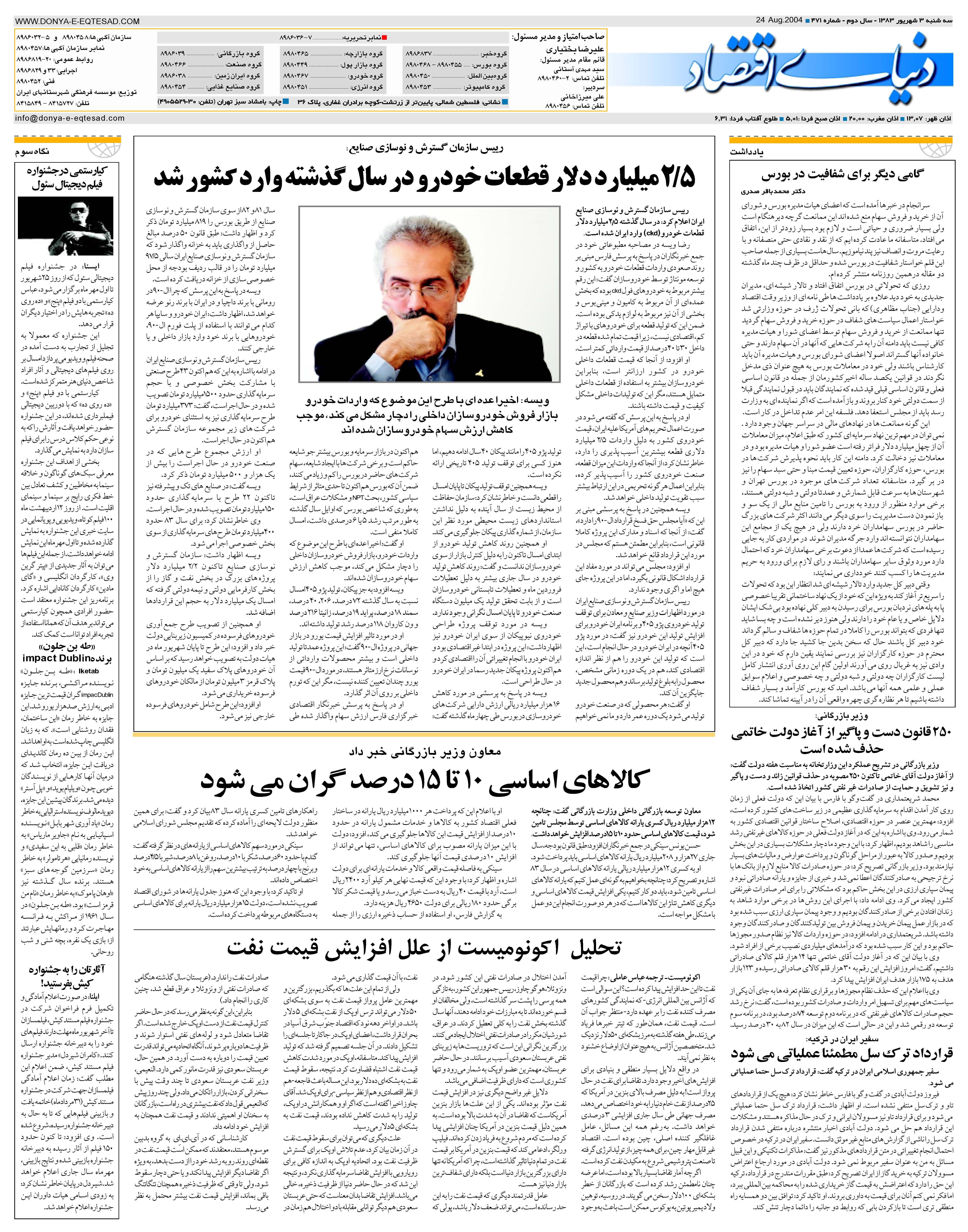 471_Page_08
