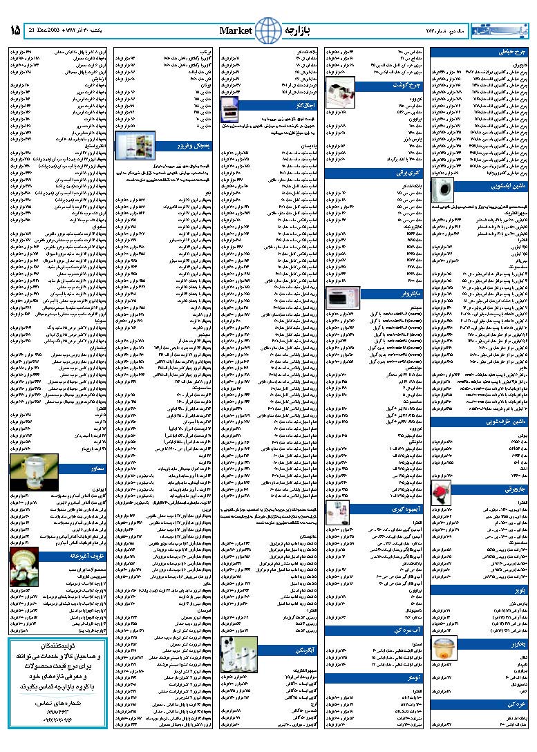 283_Page_15