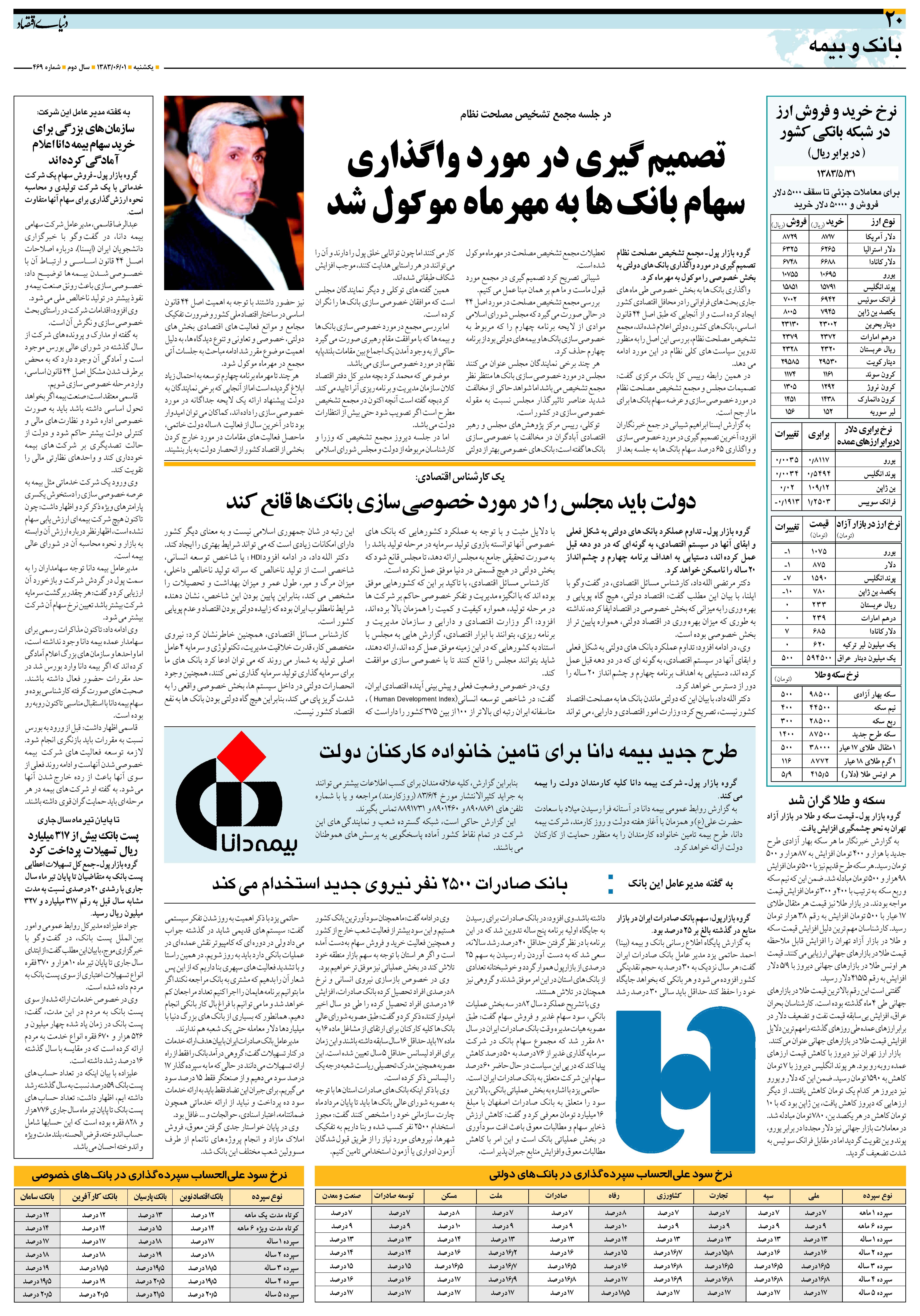 469_Page_20