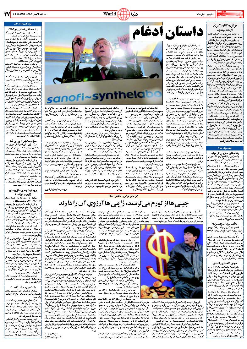320_Page_27