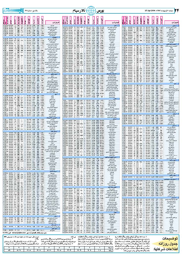 371_Page_24